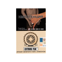 Табак Mr. Brew CITRUS TEA (Цитрусовый чай) (25 гр)