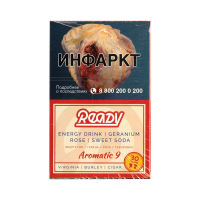 Табак Ready Aromatic 9 (энергетик герань роза газировка) (30 гр)