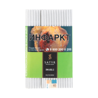 Табак Satyr IPA Vol. 2.0 (100 гр)