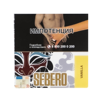 Табак Sebero Vanilla (Ваниль) (40 гр)