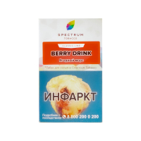 Табак Spectrum Berry Drink (Ягодный морс)