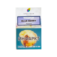 Табак Spectrum Blue Berry (Черника)