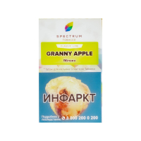 Табак Spectrum Granny Apple (Яблоко) (40 гр)
