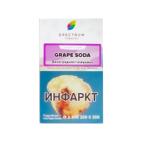 Табак Spectrum Grape Soda (Виноградная газировка)