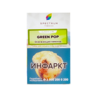 Табак Spectrum Green Pop (Освежающий Лимонад)