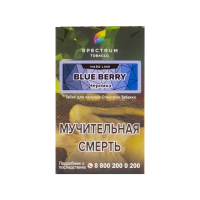 Табак Spectrum Hard Line Blue Berry (Черника) (40 гр)
