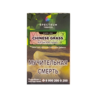 Табак Spectrum Hard Line Chinese Grass (Китайские Травы) (40 гр)
