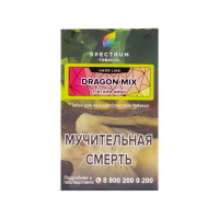 Табак Spectrum Hard Line Dragon Mix (Питайя-Айва) (40 гр)