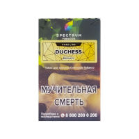 Табак Spectrum Hard Line Duchess (Дюшес) (40 гр)