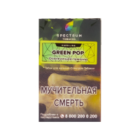 Табак Spectrum Hard Line Green Pop (Освежающий Лимонад)