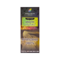 Табак Spectrum Hard Line Green Pop (Освежающий Лимонад) (100 гр)