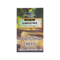 Табак Spectrum Hard Line Jungle Mix (Тропический микс)
