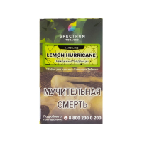 Табак Spectrum Hard Line Lemon Hurricane (Лимонные леденцы) (40 гр)