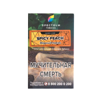 Табак Spectrum Hard Line Spicy Peach (Жареный персик)
