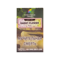 Табак Spectrum Hard Line Sweet Flower (Роза)