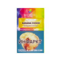 Табак Spectrum Mix Line Banana Cookie (Банановое печенье)
