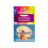 Табак Spectrum Mix Line Grape Shake (Виноградный шейк) (40 гр)