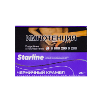 Табак Starline Черничный крамбл (25 гр)