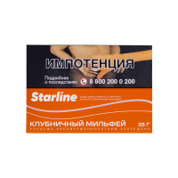 Табак Starline Клубничный милфей (25 гр)