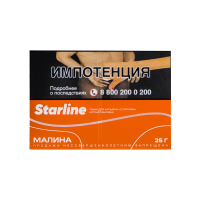 Табак Starline Малина (25 гр)