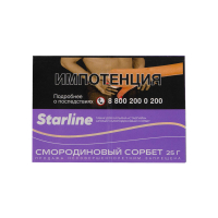 Табак Starline Смородиновый сорбет (25 гр)