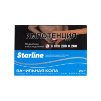 Табак Starline Ванильная кола (25 гр)