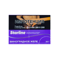 Табак Starline Виноградное желе (25 гр)