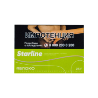 Табак Starline Яблоко (25 гр)