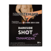 Табак DarkSide Shot Таманский Шейк (Банан, Папайя, Йогурт)