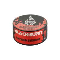 Табак Black Burn Elderberry Shock (Кислая Бузина)