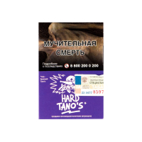 Табак Хулиган Hard Tanos (Кислая слива) (25 гр)