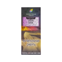 Табак Spectrum Hard Line Grape Soda (Виноградная газировка) (100 гр)